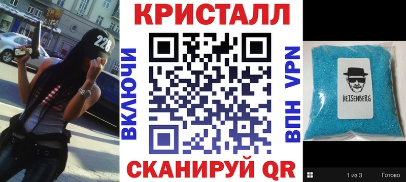 АМФ VHQ  Черепаново 
