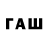 А ПВП СК Fura Faolox