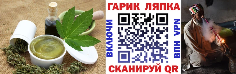 Cannafood марихуана  Черепаново 