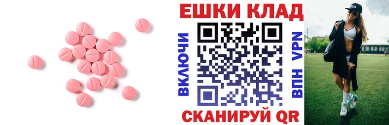 ЭКСТАЗИ VHQ  Черепаново 
