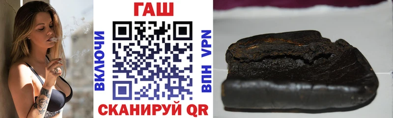 закладка  Черепаново  Гашиш 40% ТГК 