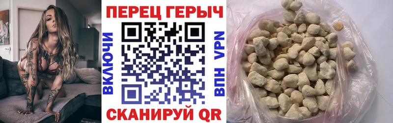 Героин афганец  ОМГ ОМГ рабочий сайт  Черепаново 