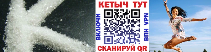 KRAKEN tor  наркотики  Черепаново  КЕТАМИН VHQ 