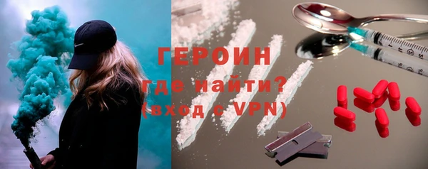 мефедрон VHQ Лиски