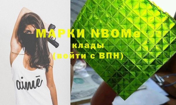 марки lsd Алексин