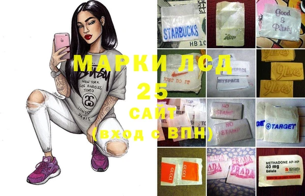 марки lsd Алексин