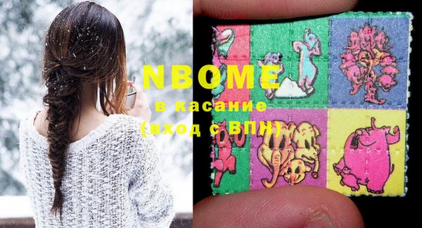 марки lsd Алексин