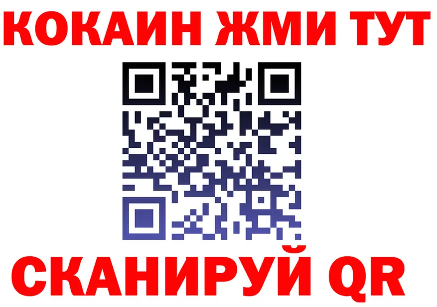 COCAIN VHQ зеркало shop hydra Черепаново