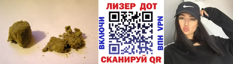 Лсд 25 экстази кислота  наркотики  Черепаново 