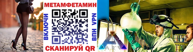 Метамфетамин пудра  kraken ссылки  Черепаново 