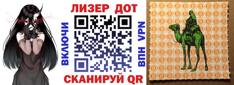 Марки N-bome 1,5мг  Черепаново 