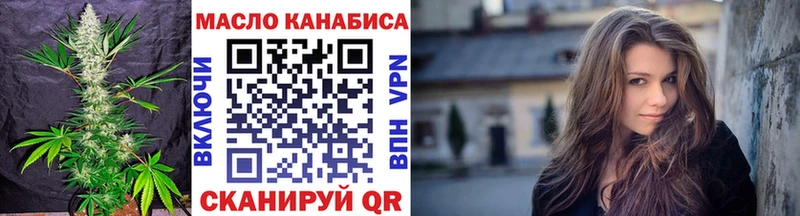 ТГК вейп с тгк  Черепаново 