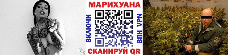 OMG вход  Черепаново  Бошки Шишки семена 